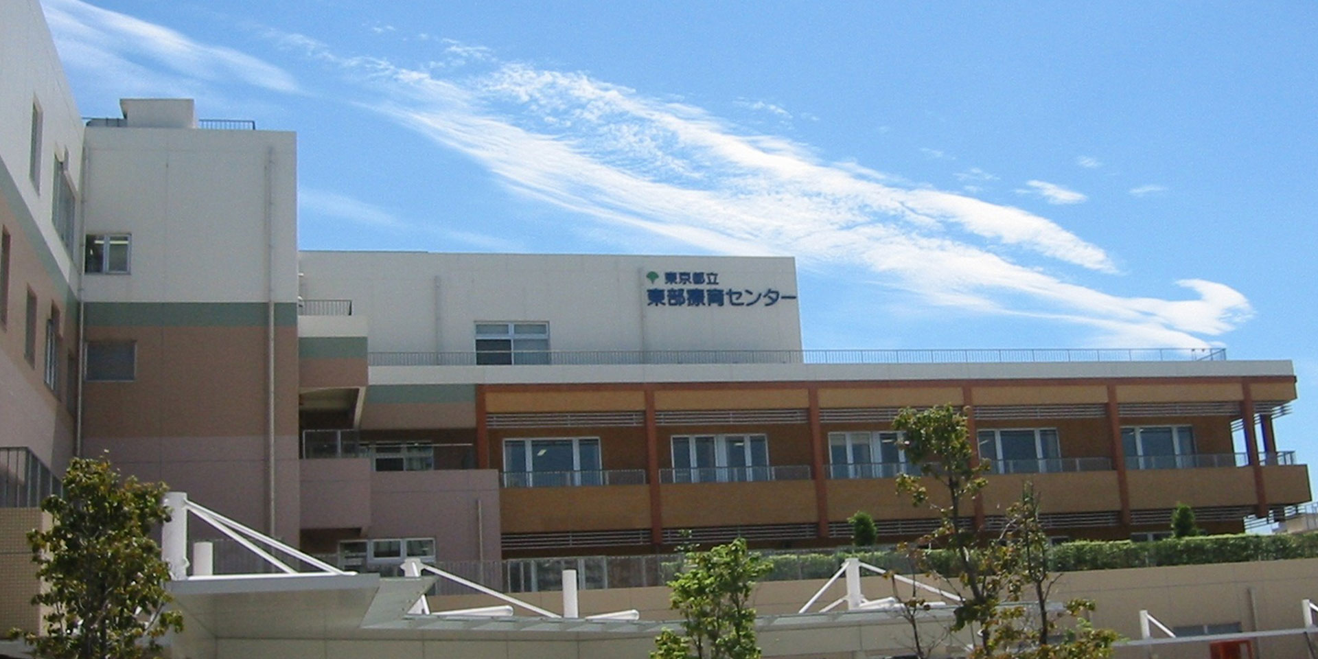 Tobu Ryoiku Center photo3